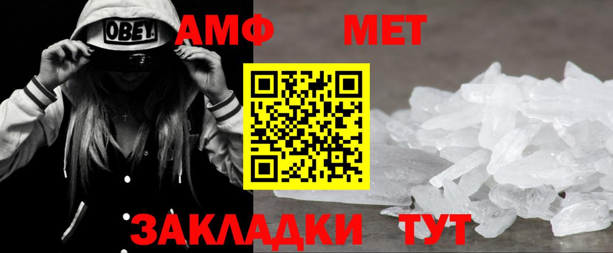 Фрязино  Amphetamine 98%  АМФЕТАМИН  Амфетамин  Вход с VPN 