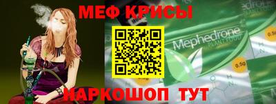 стафф Гай