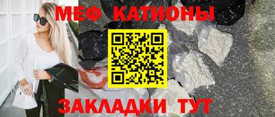 стафф Гай