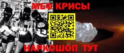 стафф Гай