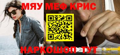 стафф Гай