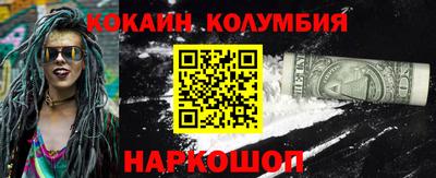 бутик Гатчина