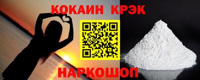 стафф Гай