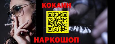 стафф Гай
