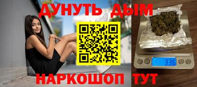 бутик Гатчина