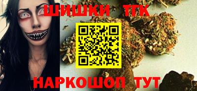 бутик Гатчина