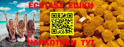 бутик Гатчина