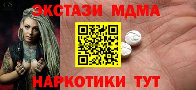 mdma Гагарин