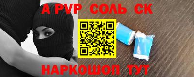стафф Гай