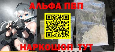 стафф Гай
