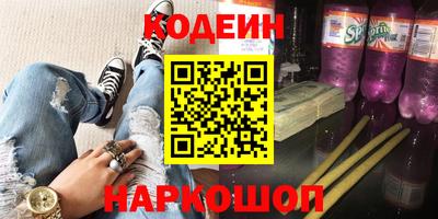 бутик Гатчина