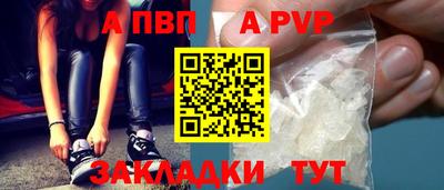 бутик Гатчина