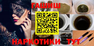 бутик Гатчина
