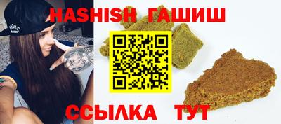 стафф Гай