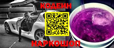 стафф Гай