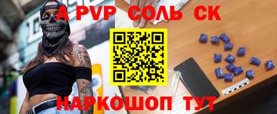 бутик Гатчина