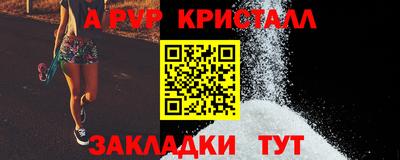 бутик Гатчина