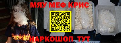 стафф Гай