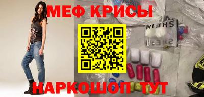 стафф Гай