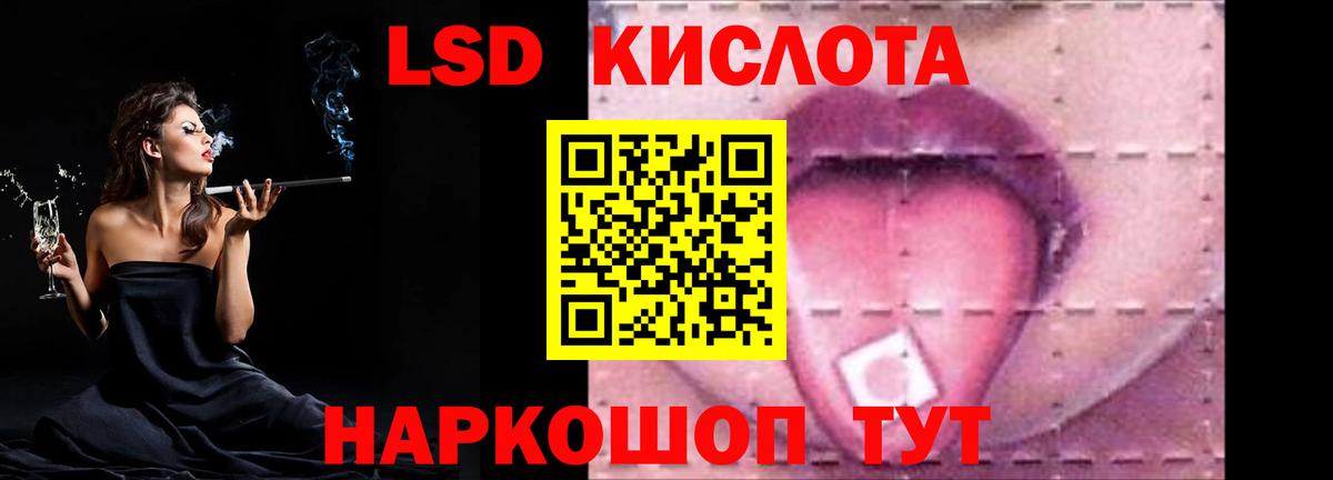 ЛСД экстази ecstasy  Вход с VPN  LSD-25 экстази кислота  Фрязино 