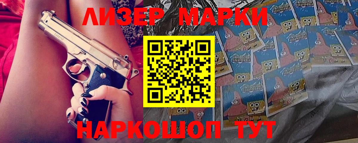 ЛСД экстази кислота Фрязино