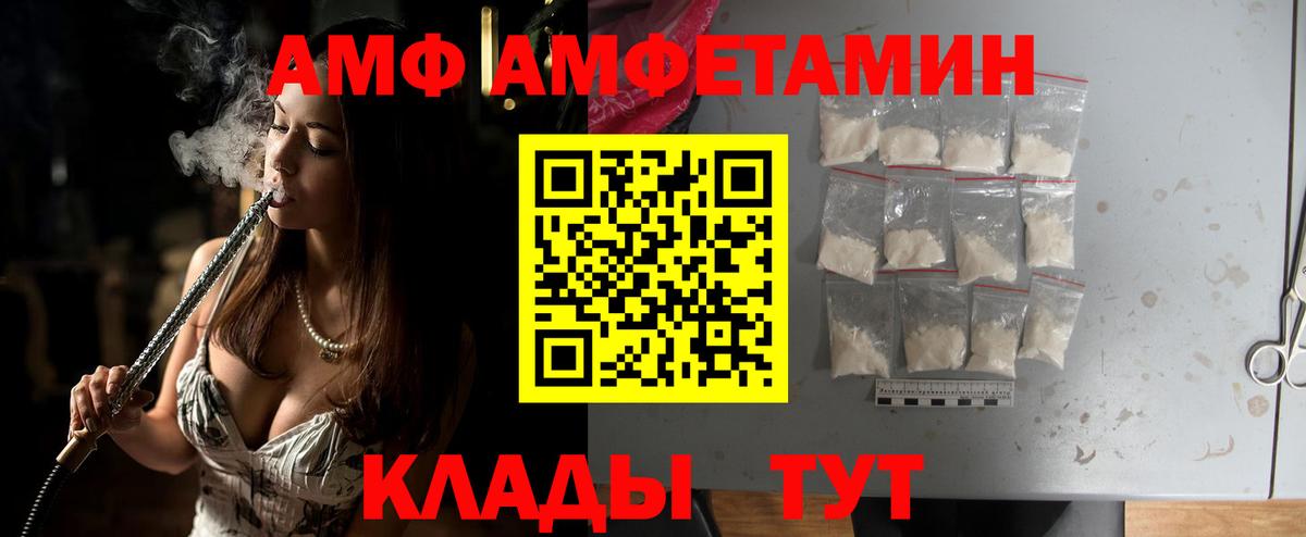 Первитин пудра Фрязино