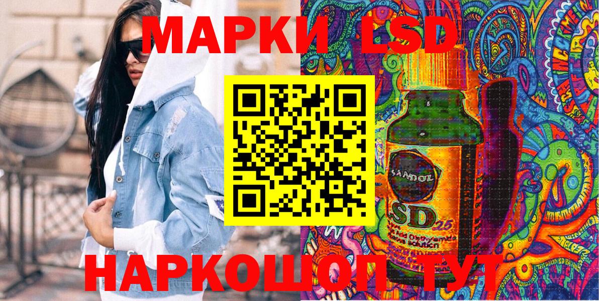 Марки N-bome 1500мкг  где найти   Фрязино  Марки 25I-NBOMe  Марки N-bome 1500мкг  Вход с VPN 