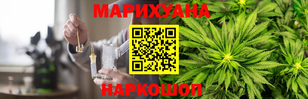 Каннабис тримм Фрязино